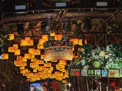 -长鹿旅游休博园