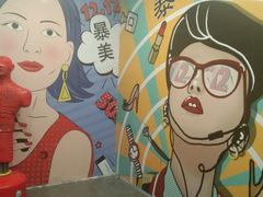 -深圳独角兽星空艺术馆