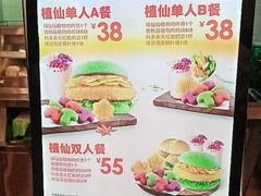 -德克士(东城店)