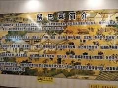 -真素诚·清真(新华路店)