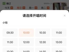 -k+时尚歌城(亿丰时代广场店)