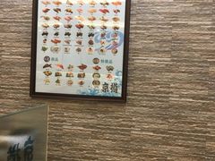 -京樽回転寿司(奥林匹克店)