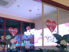 -杯子红牛排(创意产业园店)