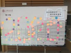 -上海交通大学（闵行校区）-李政道图书馆