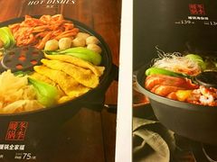 -三义和酒楼(广渠门店)