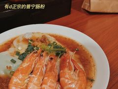 -潮汕龙记·普宁肠粉