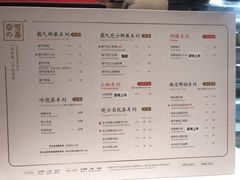 菜单-奈雪的茶(观前街店)