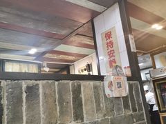 -十八家面馆(均瑶店)