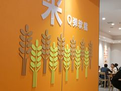 -吉野家(大悦城店)