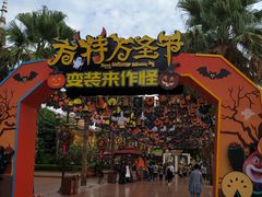 -南宁方特东盟神画