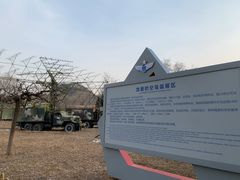 -中国航空博物馆
