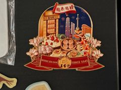 -王家沙点心店(南京西路总店)