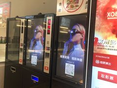 -CMC大光明影城(莲花店)