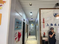 -永信齿科·永典口腔门诊部(浦东店)