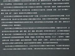 -奥加美术馆