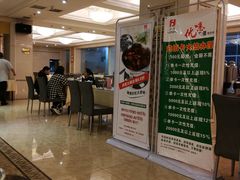 -府苑美食(政七街店)