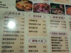 菜单-添星码头茶餐厅(松坪山店)