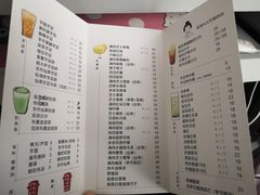 菜单-九秋茶铺(三里屯店)
