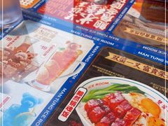 -文通冰室(东方宝泰店)