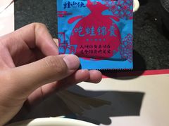 -蛙小侠(珠海华发商都店)