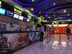 -博纳国际影城(龙华店)
