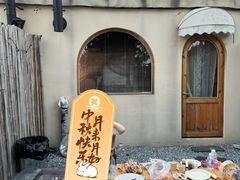 -小时光咖啡馆(开森度假森林店)