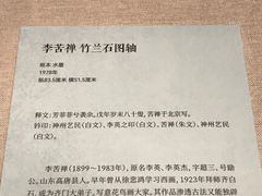 -深圳博物馆(古代艺术馆)