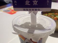 -琥珀川糟粕醋火锅(慈云寺店)