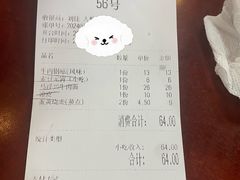 -清真马祥兴菜馆(云南北路店)