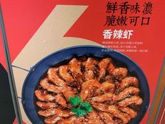 -六月雪干锅(绵阳凯德广场店)