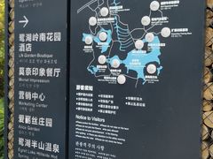 -美的鹭湖森林度假区
