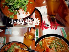 -肥汁米蘭香港米线(宁波路总店)