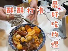 -柳石居柳州螺蛳粉(万达店)