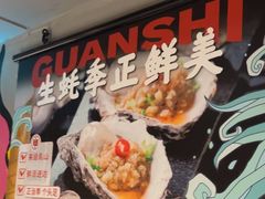 -管氏翅吧(广渠门店)