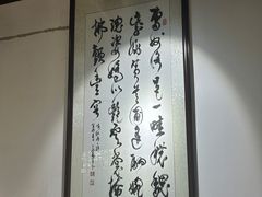 -秋霞圃