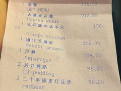 -杭州西子湖四季酒店·金沙厅