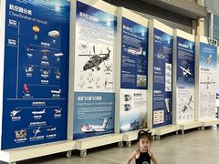 -西安航空职业技术学院航空科技馆