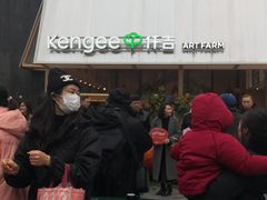 -仟吉·ART FARM主题店(菱角湖万达店)