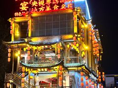 -印象鲵宴·张家界地标美食名片(溪布街店)