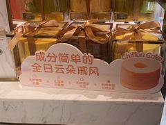 -CloudD'or可露朵蛋糕(1733商业空间店)