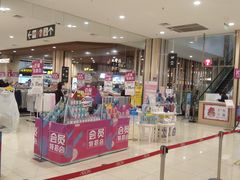 -永旺梦乐城(常熟新区店)