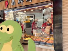 -晶牌烤鸭(延吉东路557弄小区店)