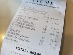 -Fiume福弥意大利餐厅