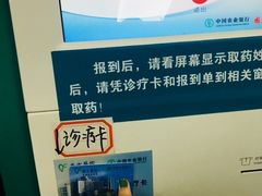 -南方医科大学南方医院(院本部)