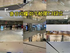 -重庆时代广场