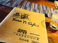 -源一咖啡馆(麒麟巷步行街店)