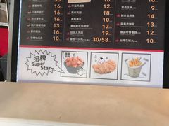 -1973继光香香鸡(曲阳路店)