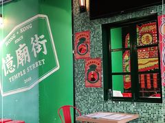 门面-憶廟街 X 沙角邨(太古城店)