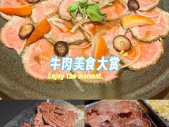 -無二炙坊·和牛烧肉(大钟寺1733店)