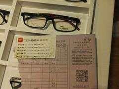 -MiRi眼镜连锁·蔡司·尼康控优点合作店(莘庄店)